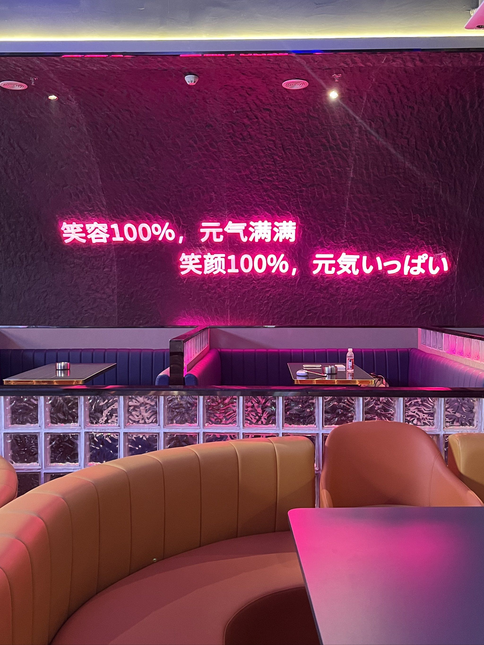 延安商务ktv最全攻略-洛川县ktv预订